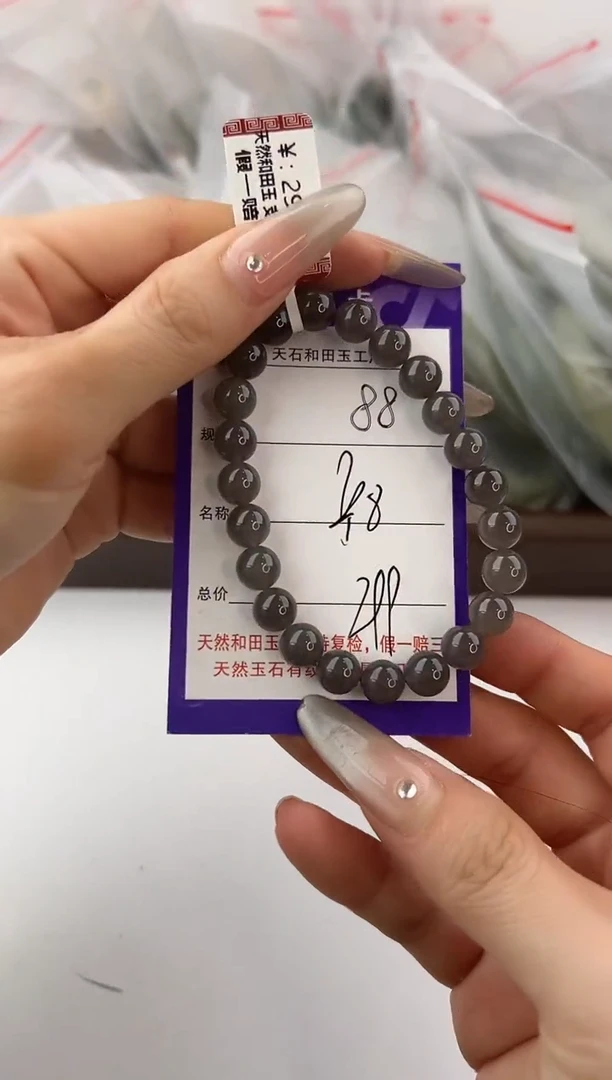 未镶嵌手串和田玉88颜色微差无瑕疵