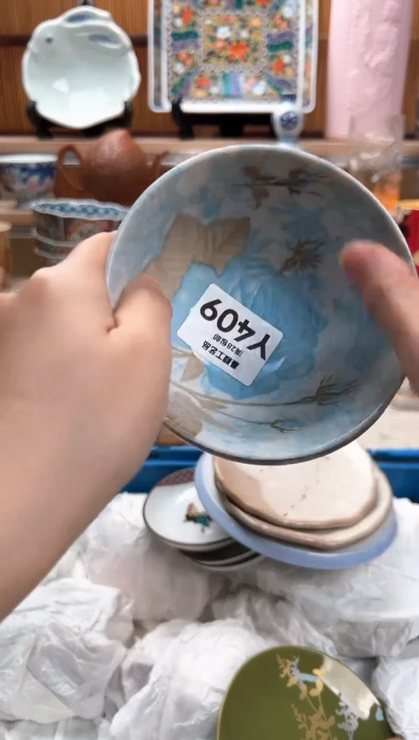 瓷片柠**夏409Y满28包邮 不满找客服延迟发货