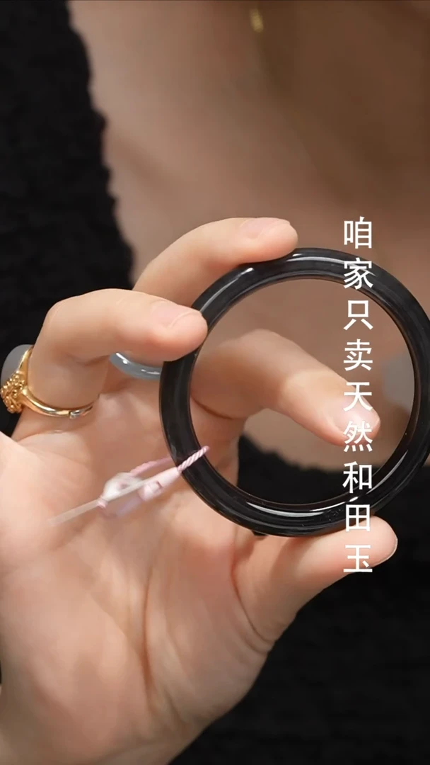 未镶嵌手镯和田玉106