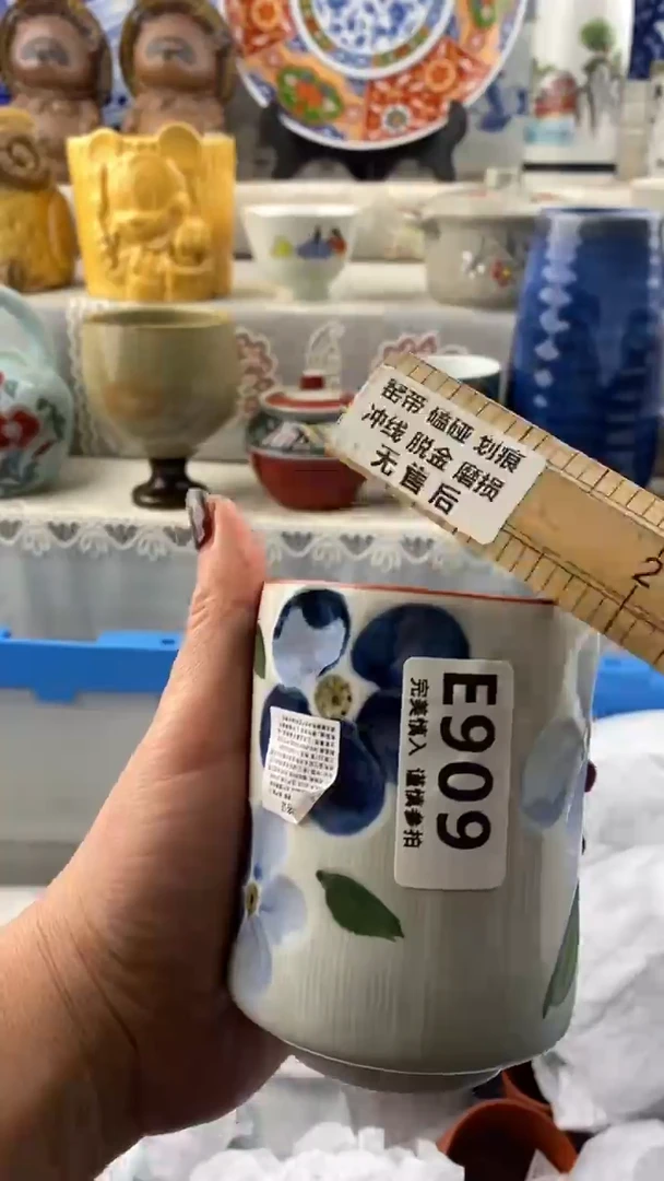 【闪购商品】909