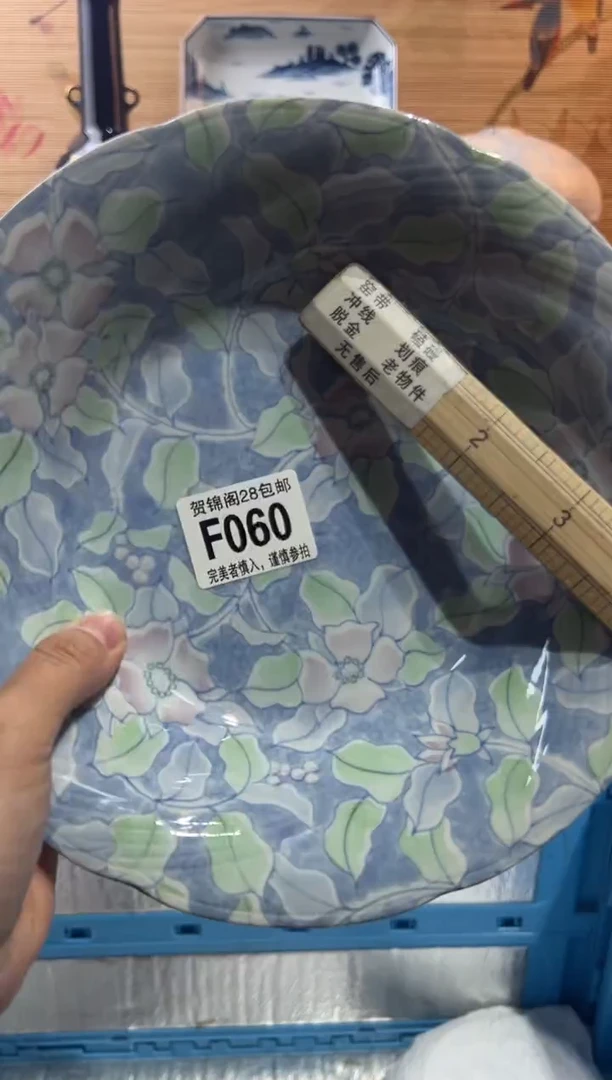 【闪购商品】瓷片当天满28米包邮F060