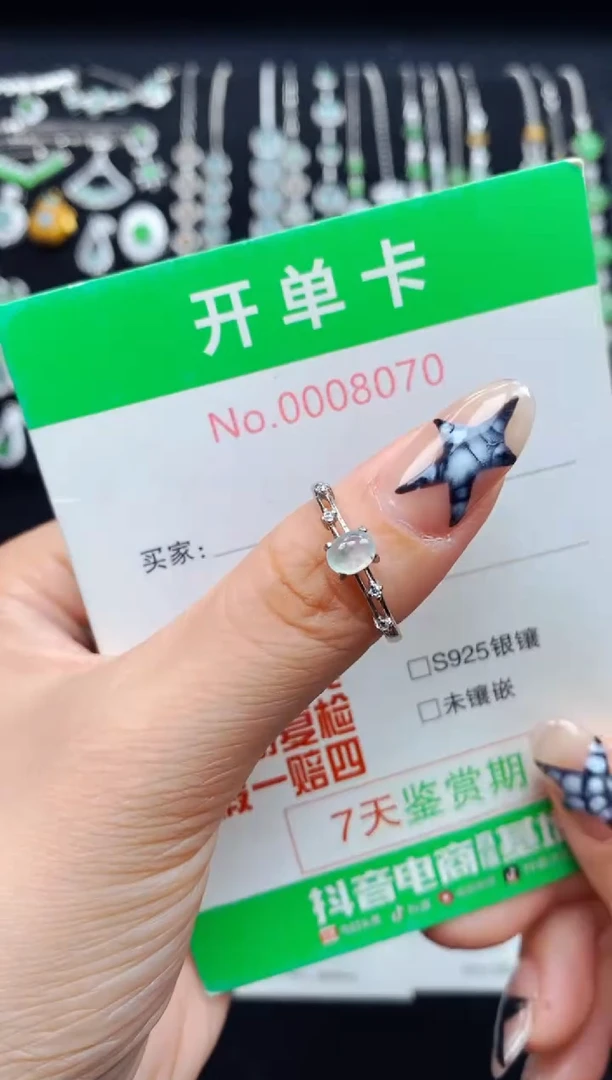 银S925镶嵌戒指翡翠8070