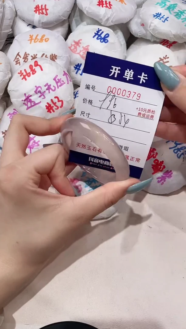 【闪购商品】玛瑙/玉髓手镯未镶嵌379