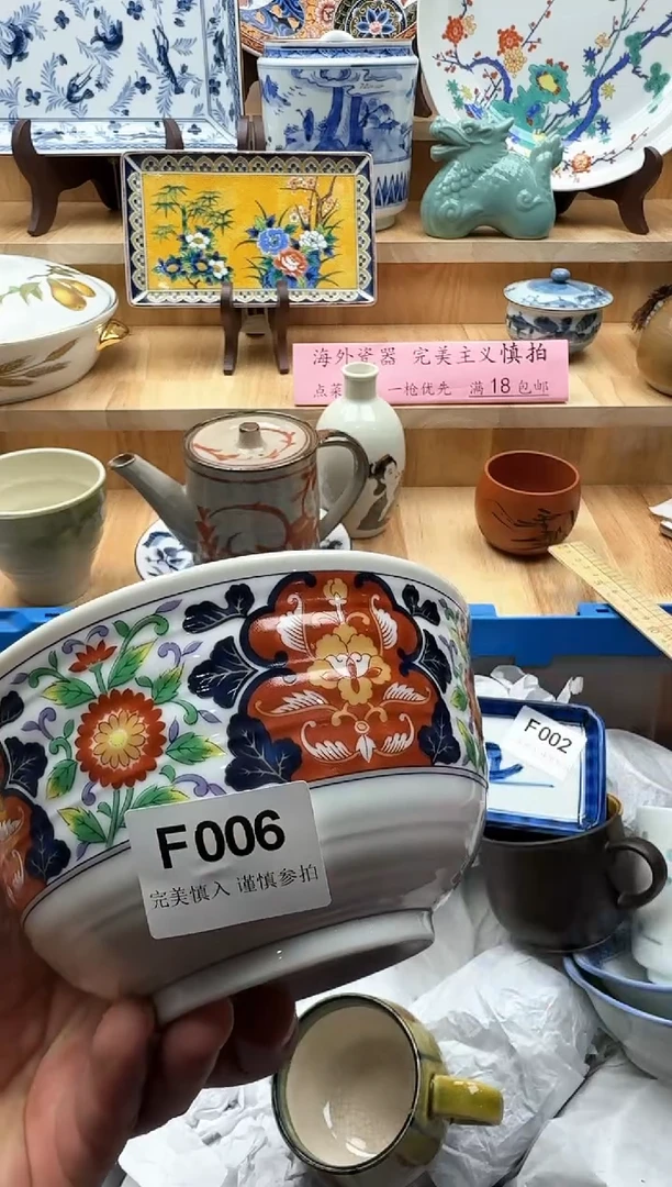 【闪购商品】碟006