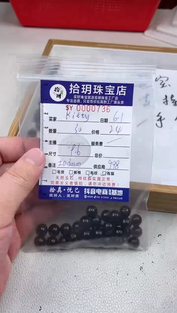 0未镶嵌紫晶散珠卡9.6mm毫米736