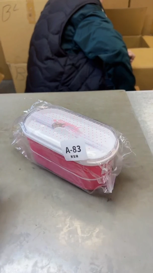 【闪购商品】瓷片83聚宝缘海淘精选