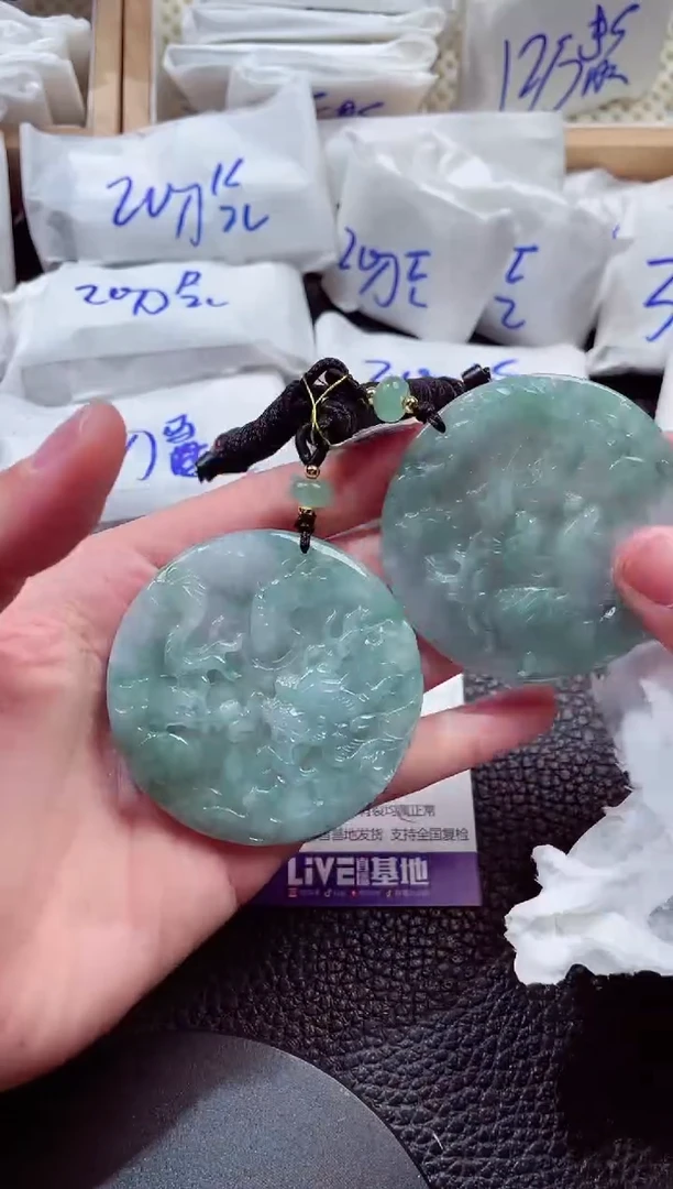 颈饰未镶嵌翡翠00007589