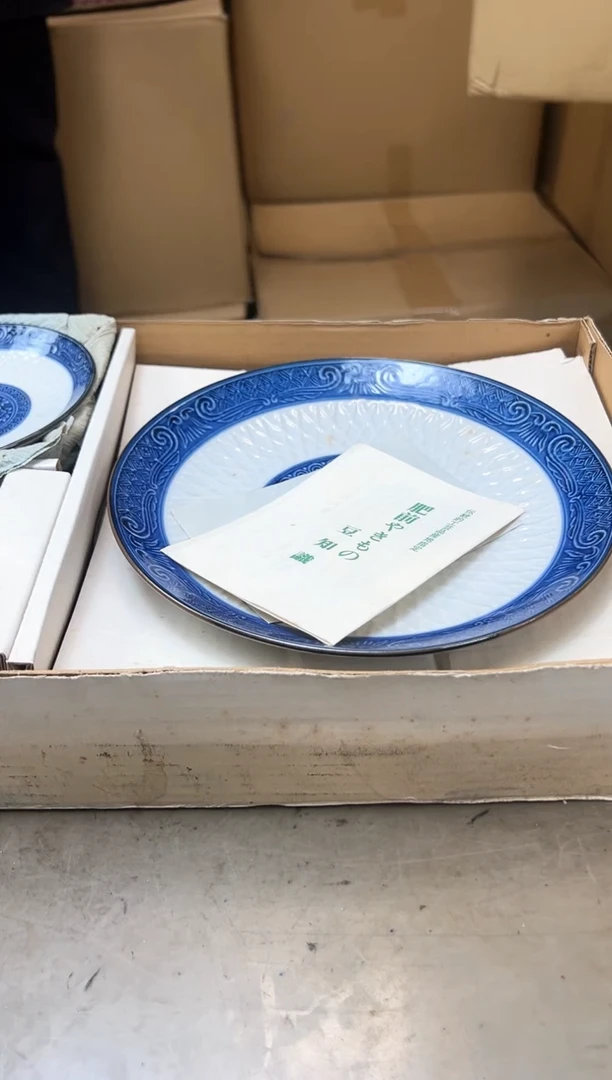 瓷片833聚宝缘优品精选