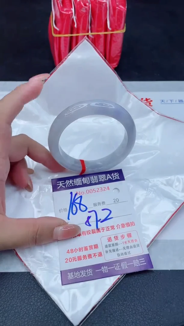 翡翠手镯未镶嵌168.000000