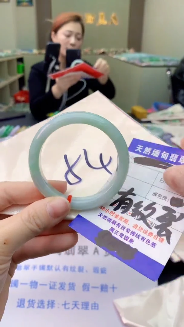 【闪购商品】翡翠手镯未镶嵌0783563522
