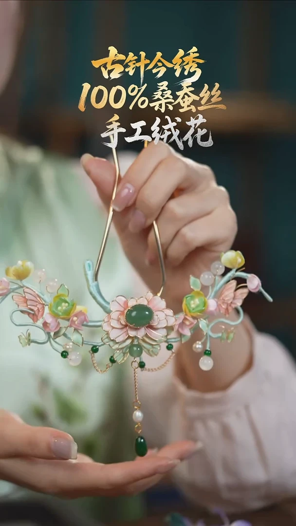 刺绣重工发钗111111