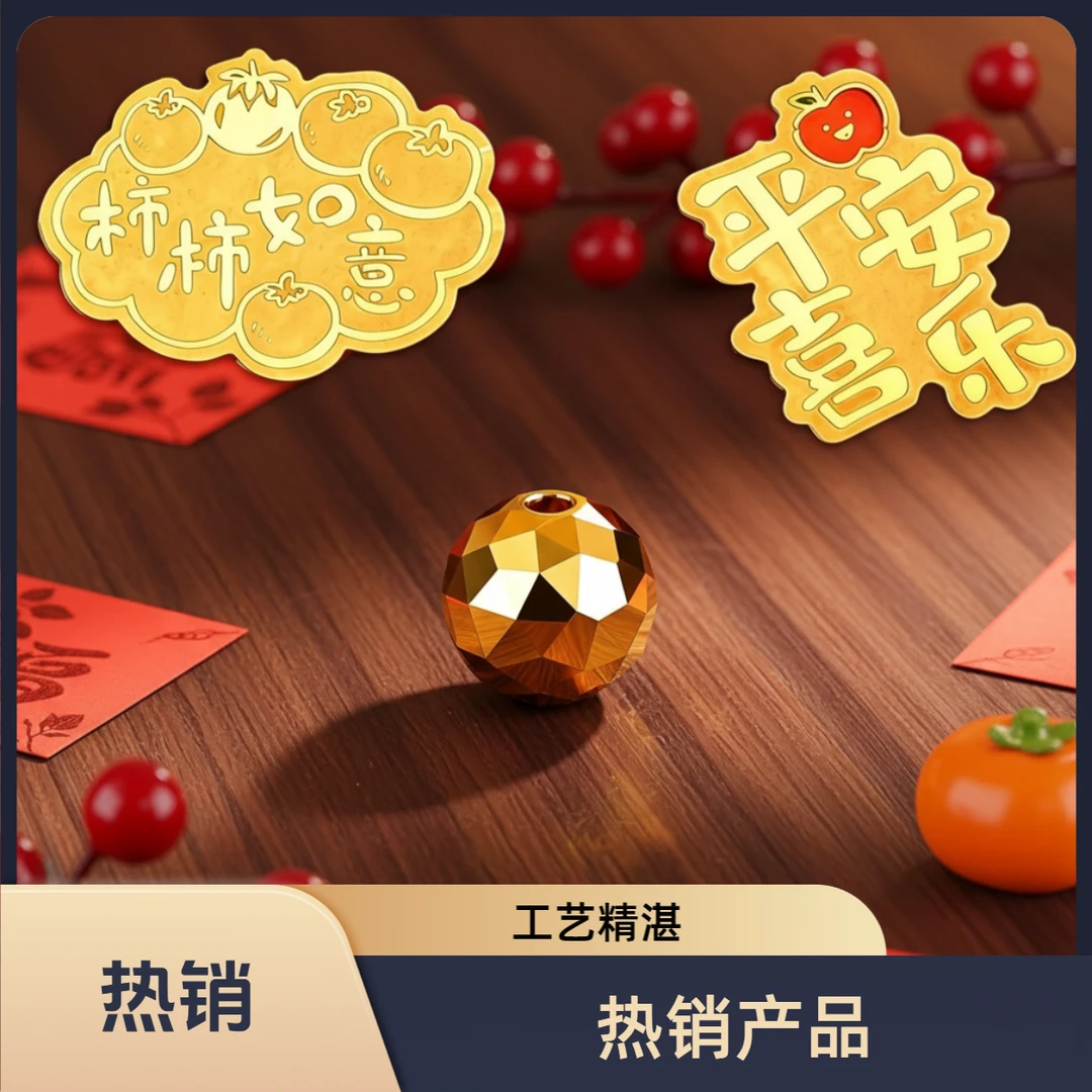 【专柜直发】蹦迪珠手工珠 拍10颗送2颗 手机贴CQ