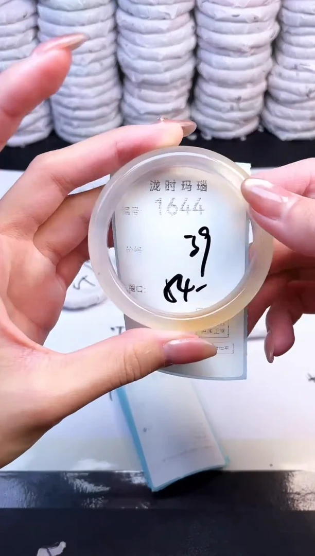 手镯玛瑙/玉髓未镶嵌1644