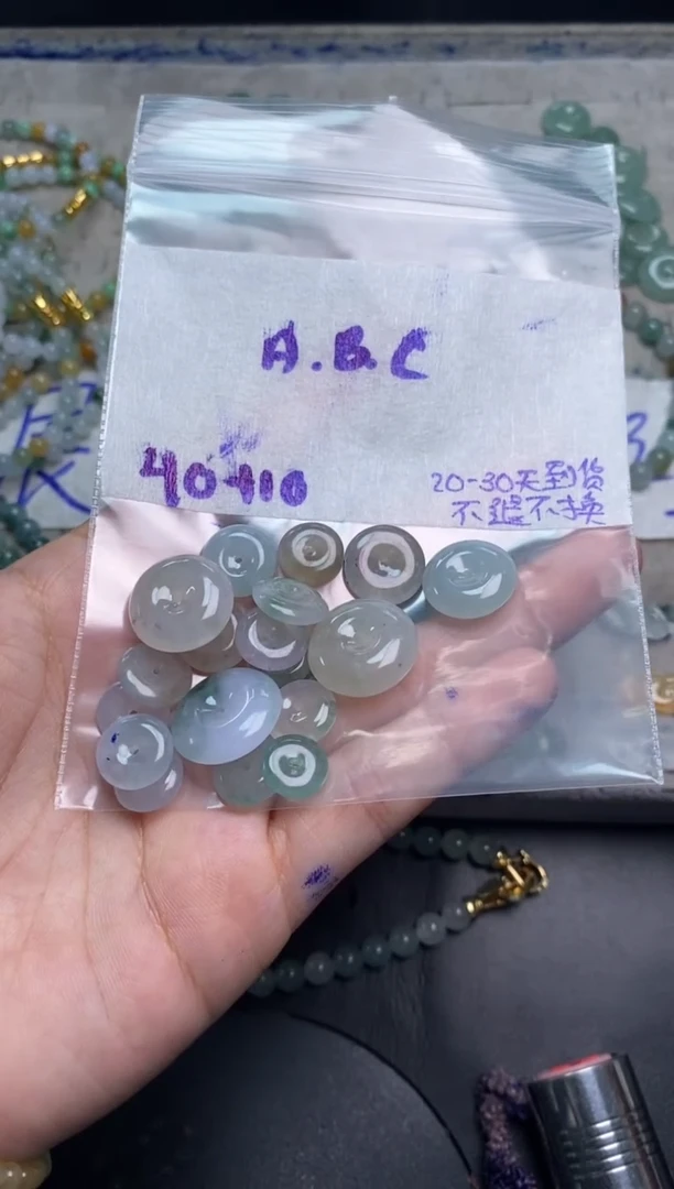 未镶嵌定制翡翠A***C毛货抛光拍一发一