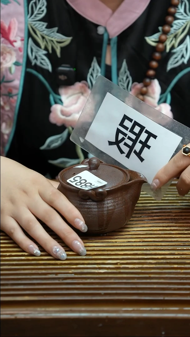 万古烧粗陶手工茶具