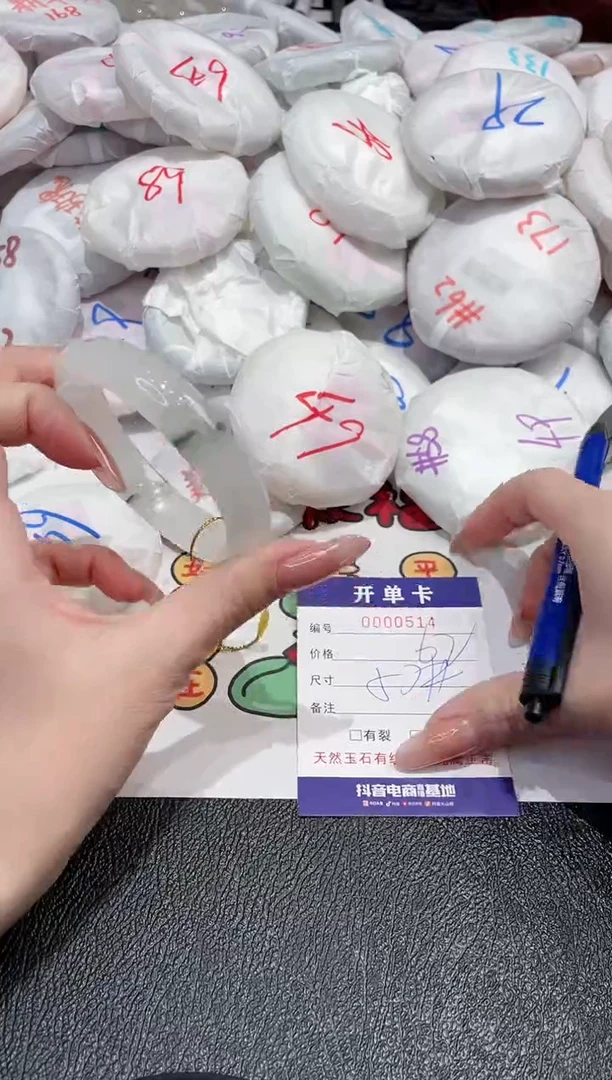 【闪购商品】石英质玉手镯未镶嵌-514