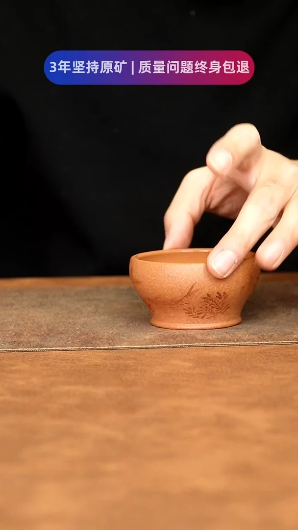 【闪购商品】紫砂茶杯1111111111111111111