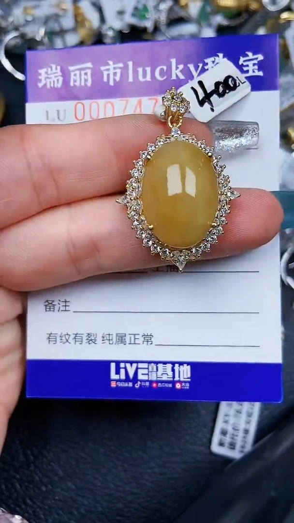 颈饰银S925镶嵌翡翠7474