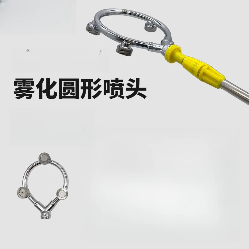 高压雾化圆形喷头电动喷雾器喷雾头打药五孔环形喷头喷雾头