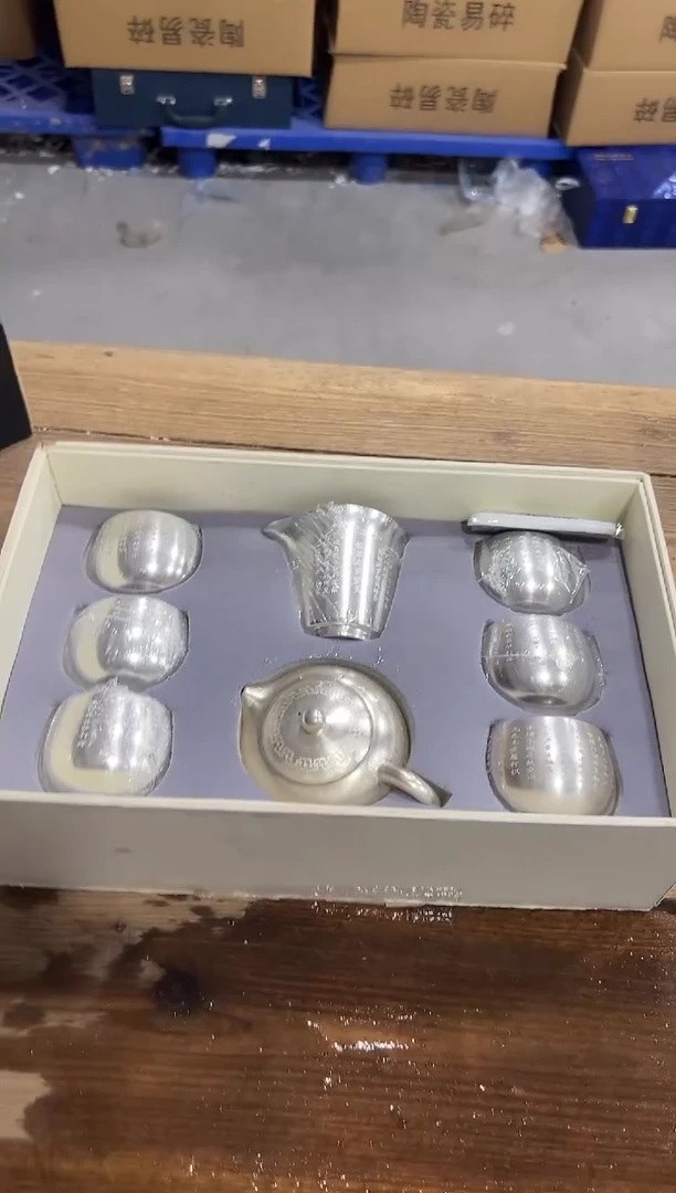精美茶器便宜卖了