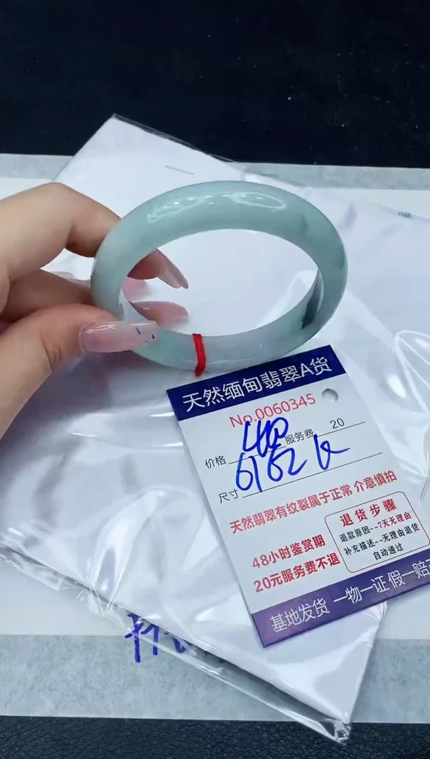 【闪购商品】翡翠手镯未镶嵌1111111111