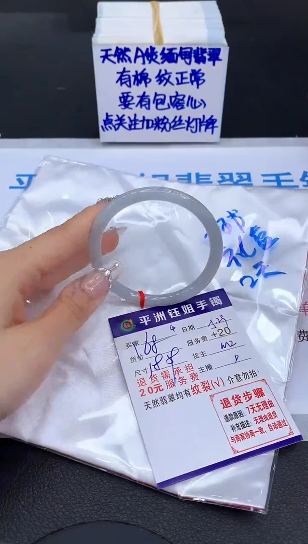 翡翠手镯未镶嵌1111111111