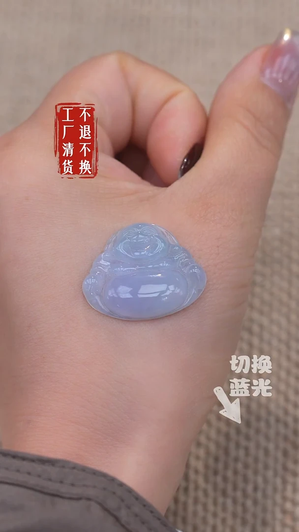 未镶嵌挂件翡翠130【不退不换】微瑕