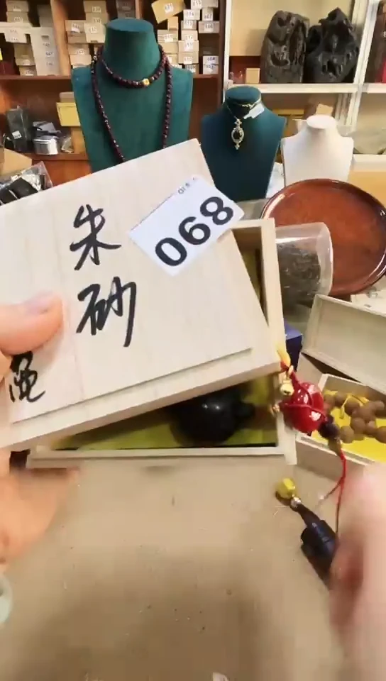 【闪购商品】890