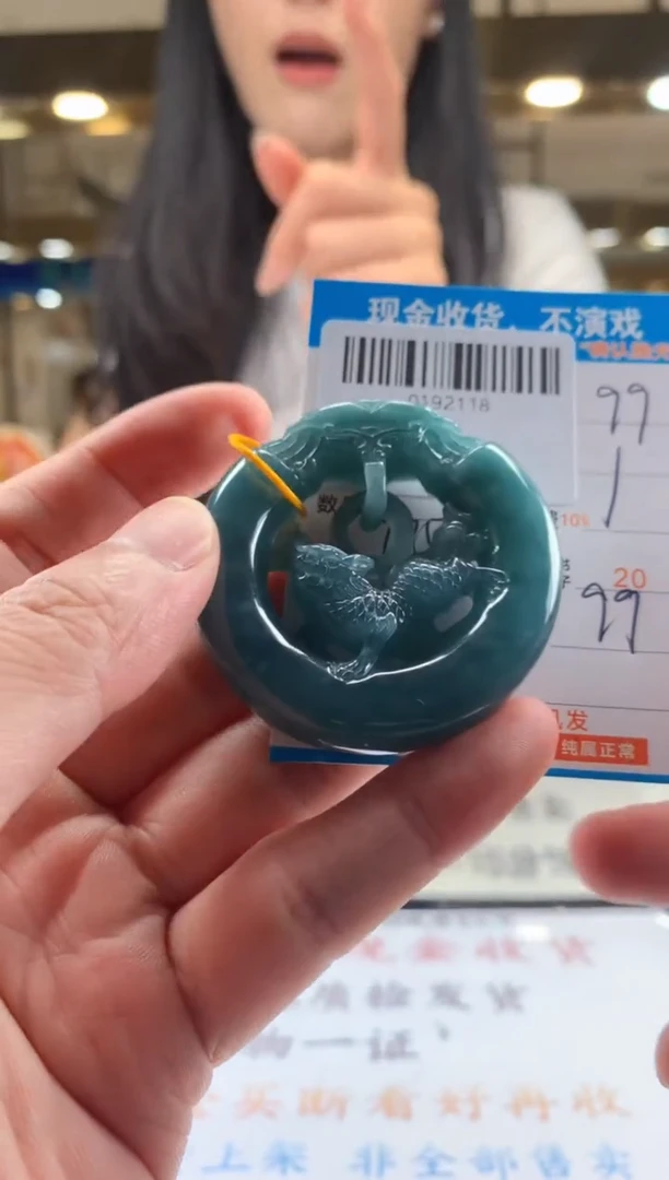 颈饰未镶嵌翡翠 天然翡翠A货拍一发一