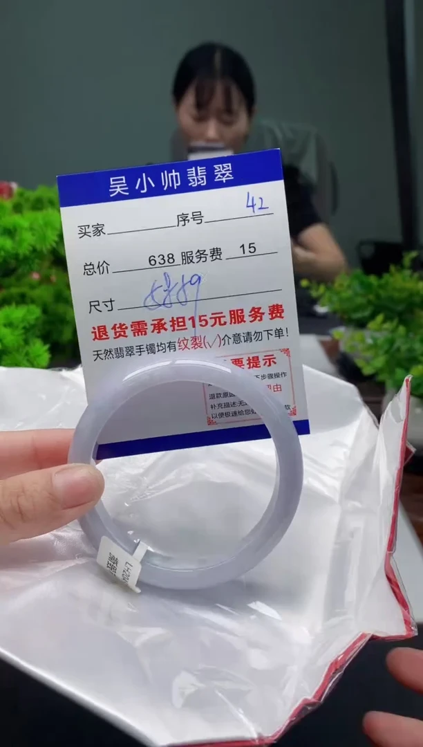 翡翠手镯未镶嵌42缅甸天然A货翡翠需包容瑕疵，介意慎拍