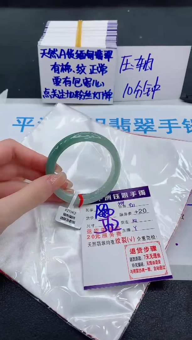 未镶嵌手镯翡翠111111111