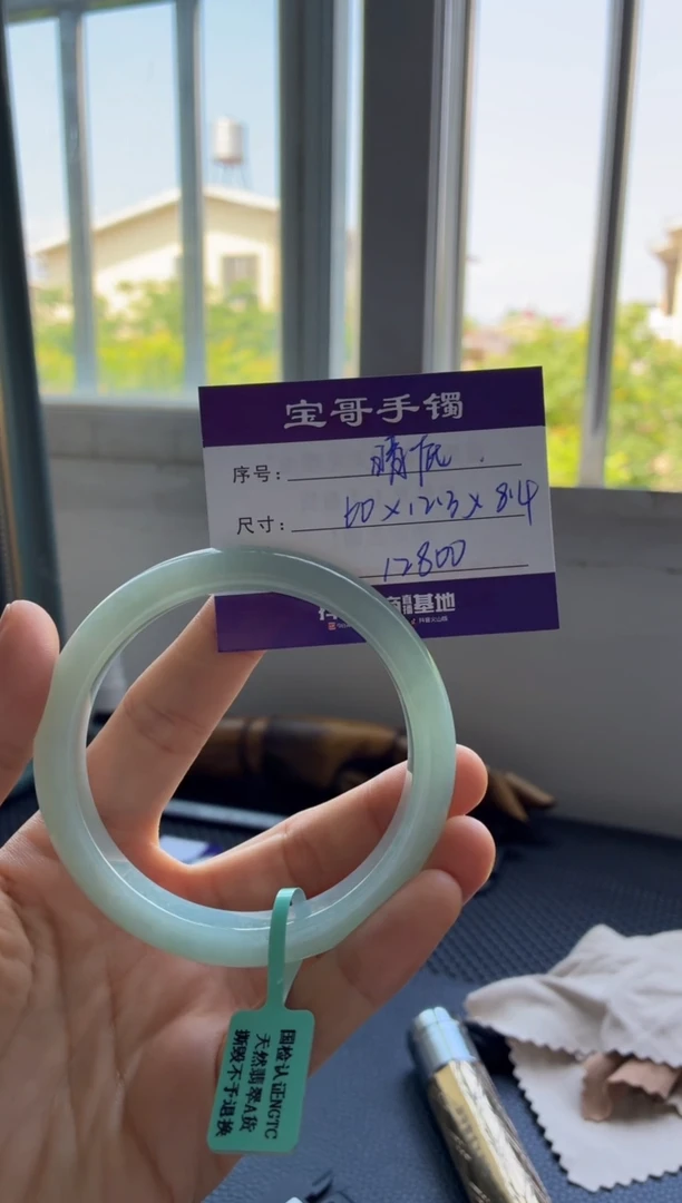 翡翠手镯未镶嵌翡翠手镯