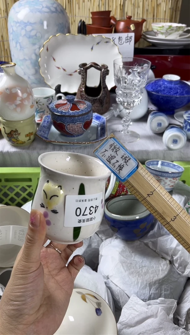 【闪购商品】碟            4370