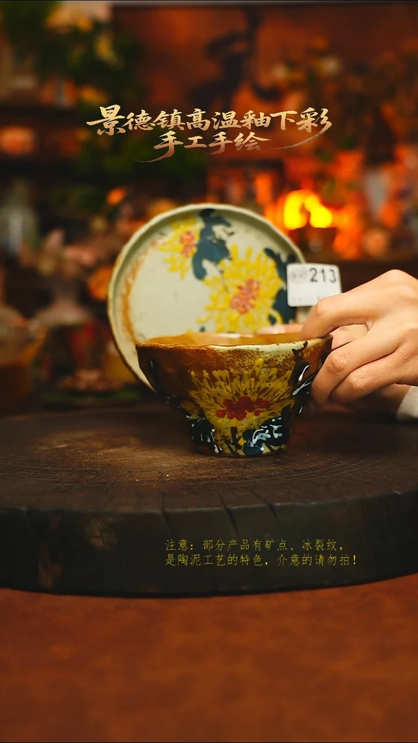 素简暖陶集手作213