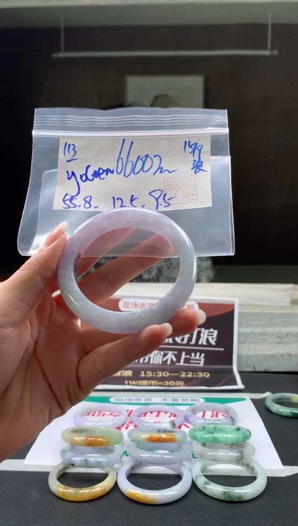 未镶嵌手镯翡翠J****鄭翡翠手镯 下单联系小耳机#113