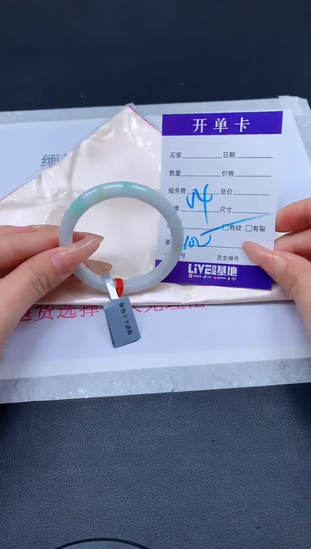 未镶嵌手镯翡翠翡翠手镯