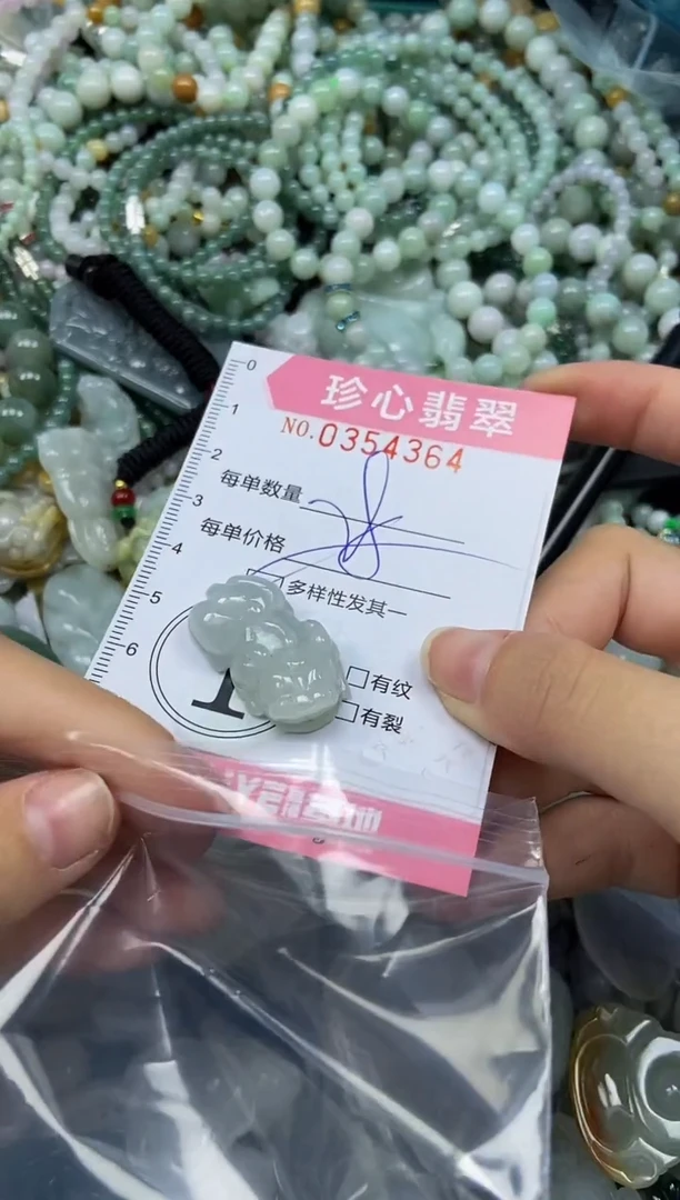 颈饰未镶嵌翡翠闪购0354364