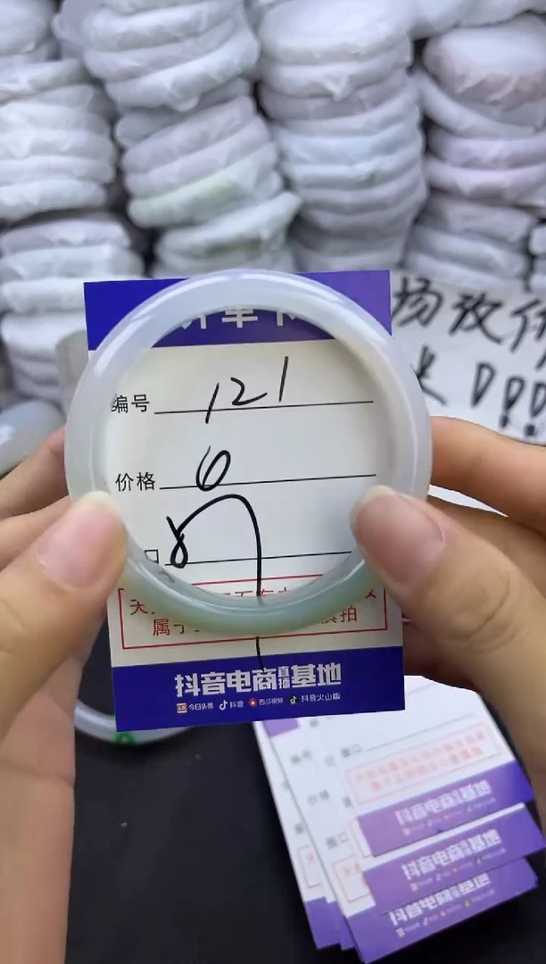 玛瑙/玉髓手镯未镶嵌121