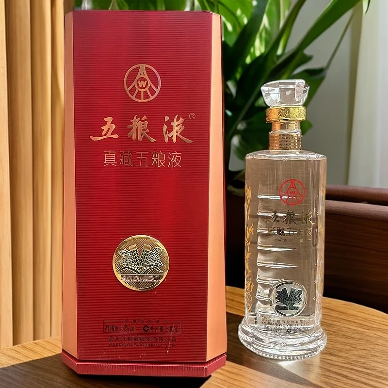 五粮液真藏五粮液 浓香型白酒52度500ml