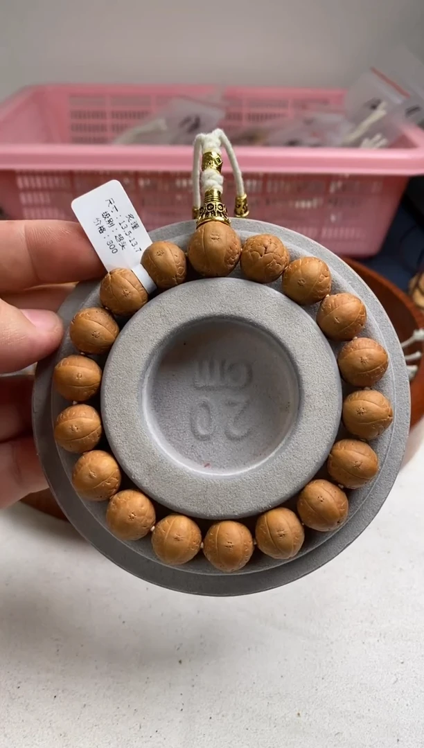 【闪购商品】凤眼菩提手串18W炙瞳超头13
