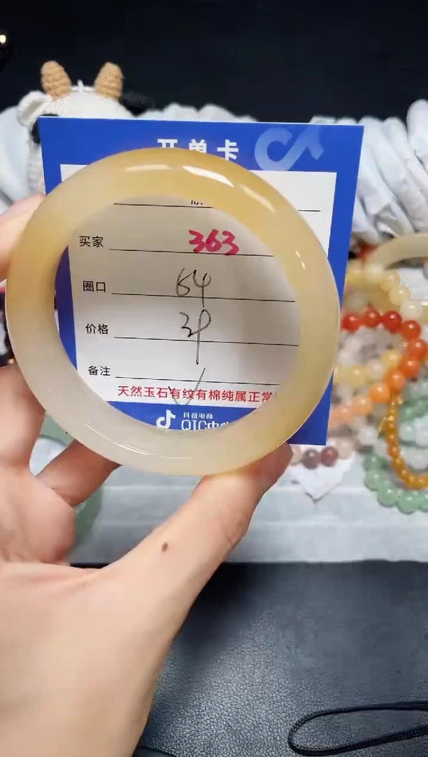 【闪购商品】石英质玉手镯未镶嵌363