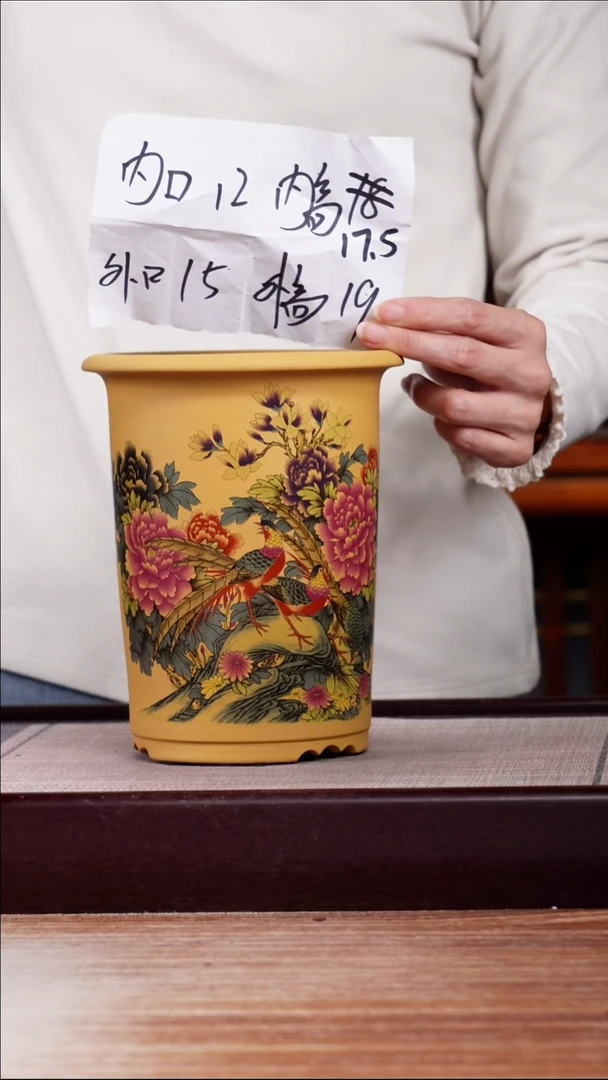 紫砂花盆凤穿牡丹-段泥笼香款一只带托