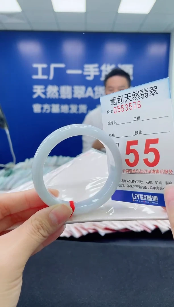 未镶嵌手镯翡翠天然翡翠手镯