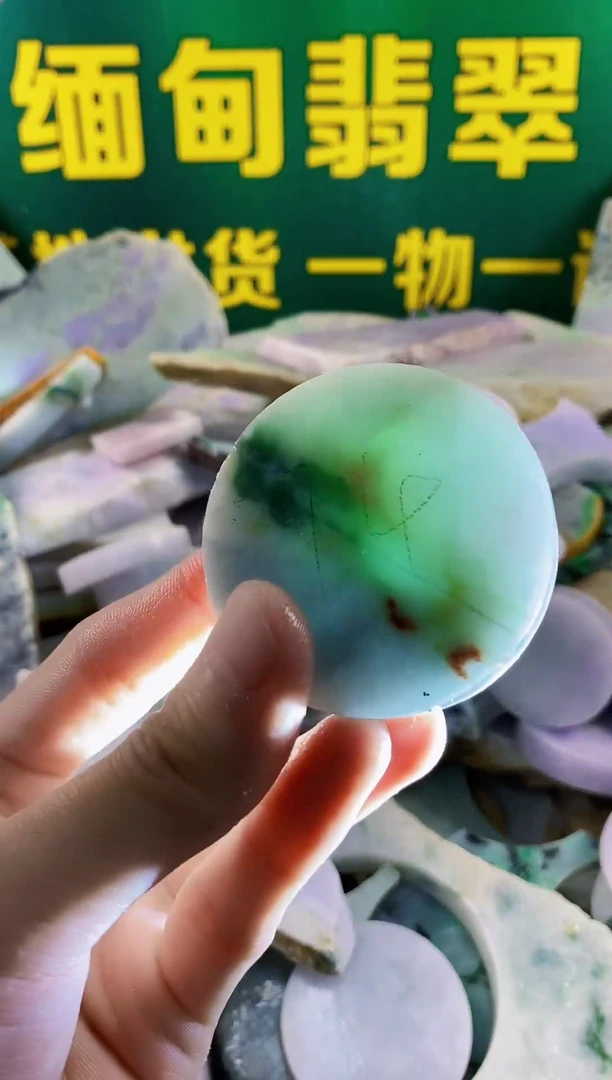 翡翠未镶嵌颈饰纯天然A货翡翠212