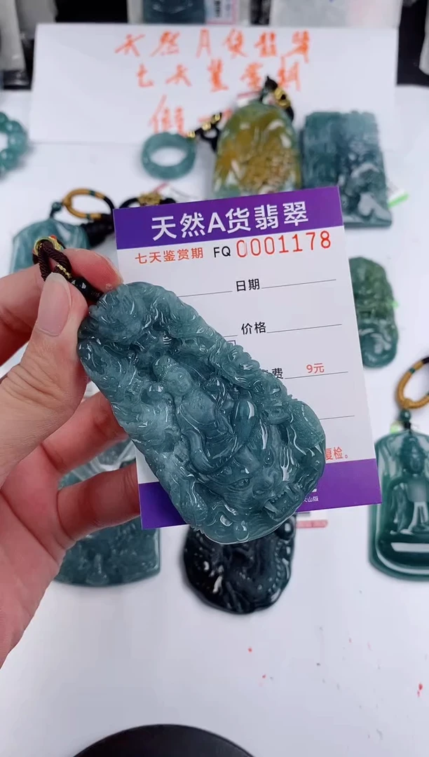 颈饰未镶嵌翡翠彩**難