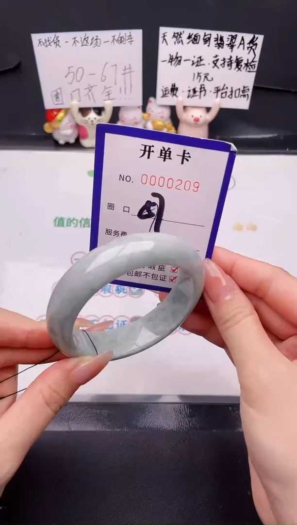 未镶嵌手镯翡翠翡翠手镯未镶嵌