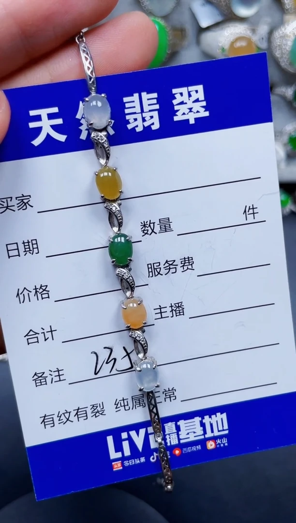 银S925镶嵌手链翡翠235