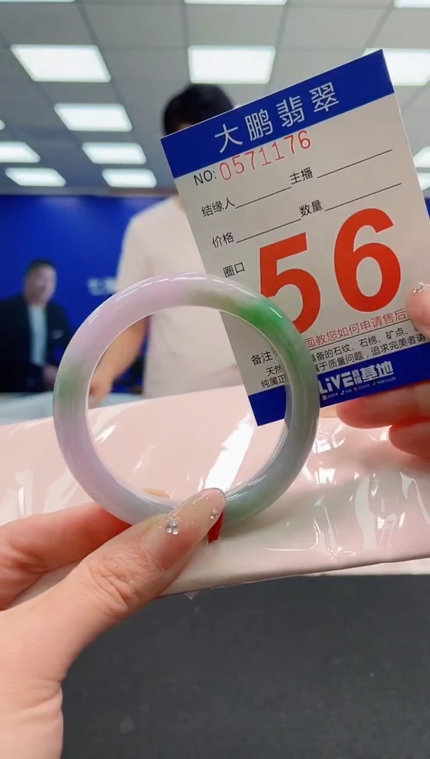 翡翠手镯未镶嵌AAAAAAAAAAAAAAAAAA
