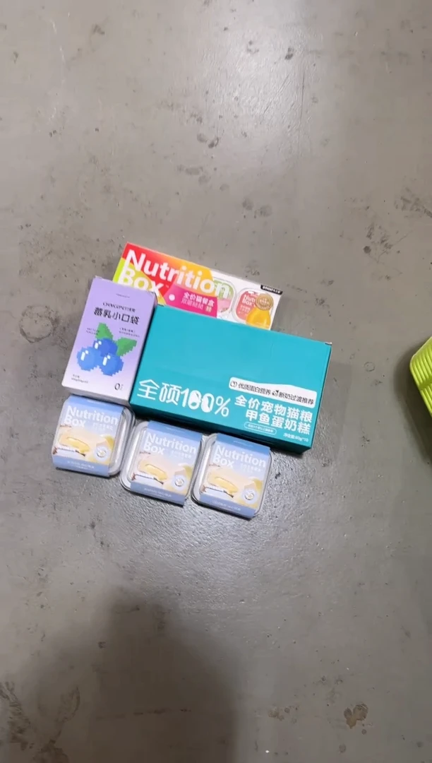 萌*【0917】159号巨划算闪购套组