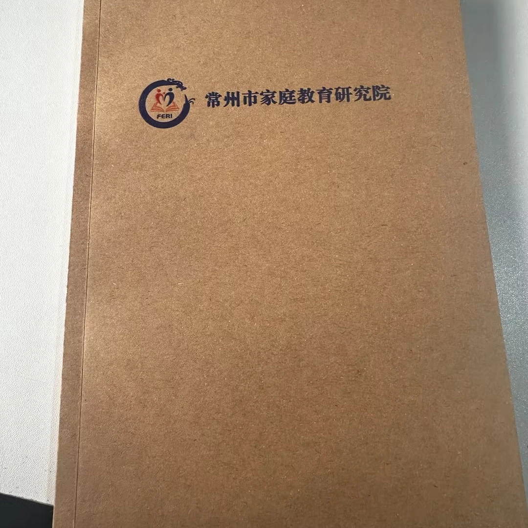 1-1-A5牛皮定制本研究院/14本 瑕疵介意勿拍